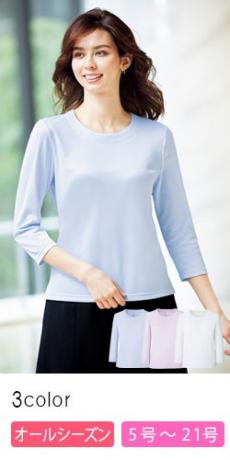 [通年]七分袖インナーニット[抗菌防臭/ニット/吸水速乾/透け防止](34-BCK7105)