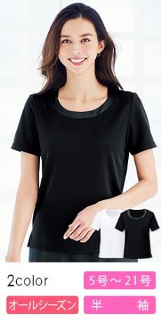 [通年]半袖ニット[衿ぐりサテン切替え](34-BCK7302)