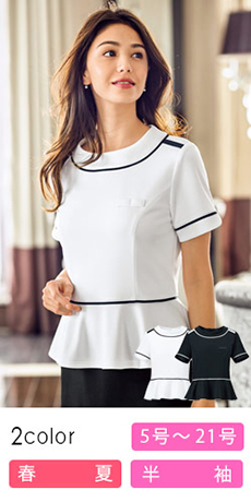 [春夏用]半袖プルオーバー[冷感素材](34-BCK7303)