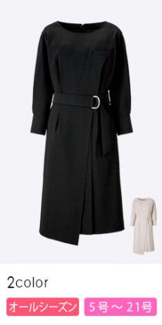 [通年]ワンピース[ストレッチ](34-BCO5112)