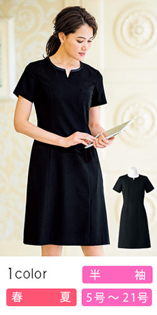 【在庫限り】[春夏用]ワンピース[吸汗速乾](34-BCO5704)