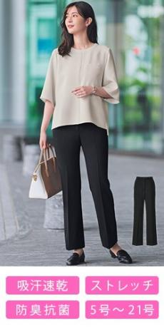 [通年]パンツ[吸汗速乾/ストレッチ/シャドーチェック](34-BCP6106)