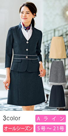 [通年]Aラインスカート[ブリリアントツイード](34-BCS2105)
