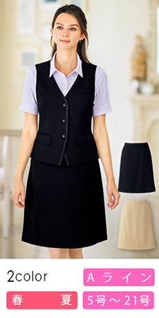 【在庫限り】[春夏用]Aラインスカート[吸汗速乾](34-BCS2703)