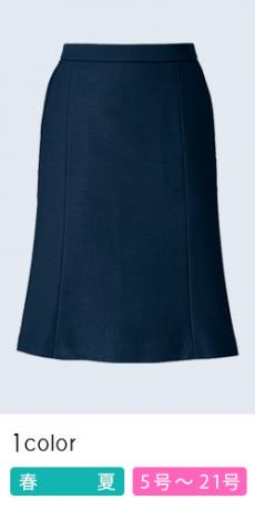 【在庫限り】[春夏用]マーメイドスカート[ストレッチ](34-BCS2706)