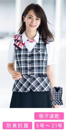 [春夏用]ベスト[マリンチェック/抗菌防臭/吸水速乾](34-BCV1704)