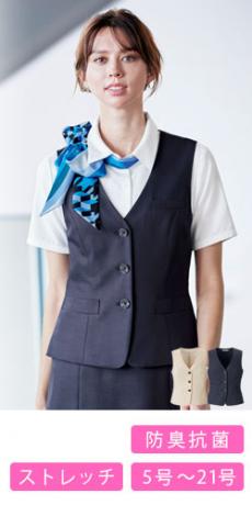 [春夏用]ベスト[ストレッチ](34-BCV1706)