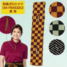 替え前立て(34-FB4532U専用)[男女兼用](34-FA9319)