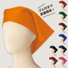 三角巾[男女兼用](34-FA9465)