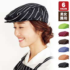 【在庫限り】ストライプハンチング[男女兼用](34-FA9671)