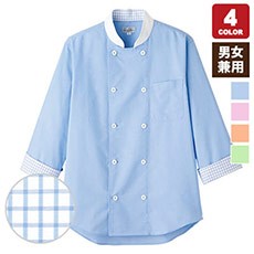 コックシャツ[男女兼用](34-FB4522U)