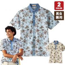 【在庫限り】アロハプリントポロシャツ[男女兼用](34-FB4524U)