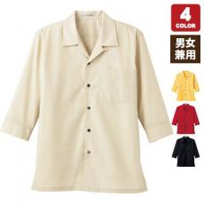 【在庫限り】ブロードオープンカラー七分袖シャツ[男女兼用](34-FB4530U)