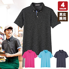 【在庫限り】吸汗速乾ポロシャツ[男女兼用](34-FB4531U)