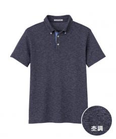 【在庫限り】吸汗速乾ポロシャツ[男女兼用](34-FB4531U)