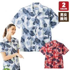 アロハシャツ/シダ柄[男女兼用](34-FB4547U)