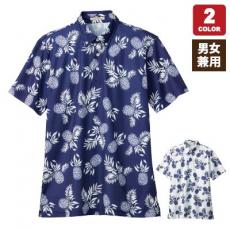 アロハポロシャツ/パイナップル柄[男女兼用](34-FB4548U)