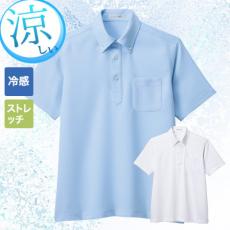 【在庫限り】ポロシャツ[男女兼用](34-FB4551U)