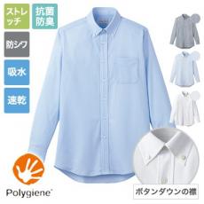 ボタンダウンニットシャツ/長袖[男女兼用](34-FB4557U)