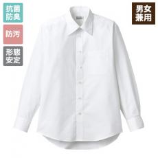 長袖シャツ[男女兼用](34-FB4561U)