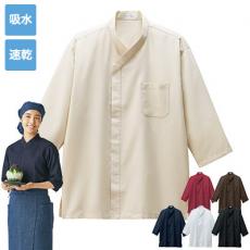 七分袖和風シャツ[男女兼用](34-FB4568U)