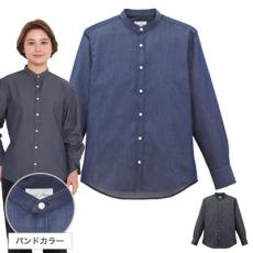 バンドカラー長袖シャツ[男女兼用](34-FB4571U)