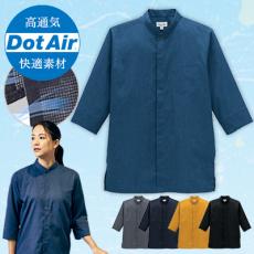 スタンドカラー和シャツ[男女兼用](34-FB4573U)