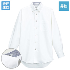 【在庫限り】ホワイトシャツ[男性用](34-FB5010M)