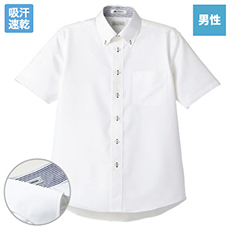 【在庫限り】ホワイト/半袖シャツ[男性用](34-FB5013M)