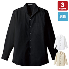 【在庫限り】イタリアンカラー長袖シャツ[男性用](34-FB5033M)