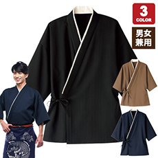 作務衣/上衣[男女兼用](34-FJ0704U)