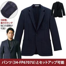 袖丈調節らくらくジャケット[男女兼用](34-FJ0713U)