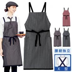 胸当てエプロン/ストライプ[男女兼用](34-FK7122)
