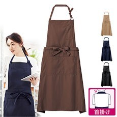 胸当てエプロン[男女兼用](34-FK7159)