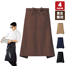 ミドルエプロン[男女兼用](34-FK7160)