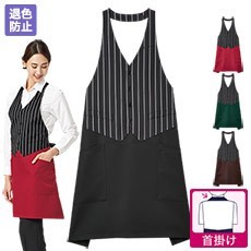 ベスト風エプロン(34-FK7176)