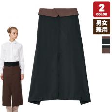 ソムリエエプロン[男女兼用](34-FK7178)