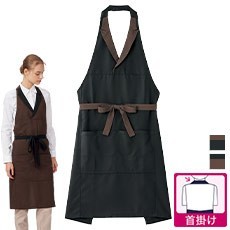 襟付き胸当てエプロン[男女兼用](34-FK7180)