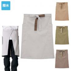 ミドルエプロン[男女兼用](34-FK7194)