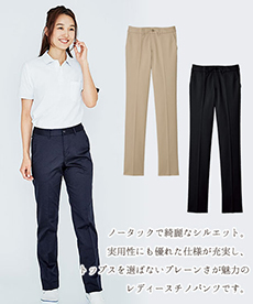 レディスストレッチスタンダードチノパン/股下フリー[女性用](34-FP6310L)
