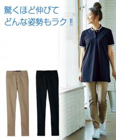 スーパーストレッチパンツ[女性用](34-FP6319L)