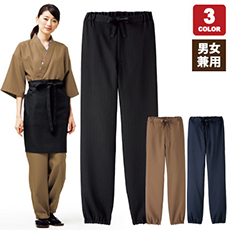 作務衣/下衣[男女兼用](34-FP6702U)