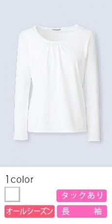 【在庫限り】[通年]柔らかい印象のタック入り長袖ニット・カットソー(34-KK7119)