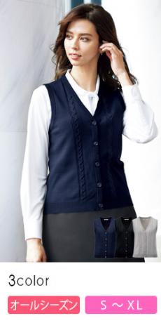 [通年]ニットベスト[抗菌防臭/軽量](34-KK7125)