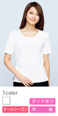 【在庫限り】[通年]胸元がかわいいタック入り半袖ニット・カットソー(34-KK7802)
