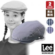 【在庫限り】Leeハンチング[男女兼用](34-LCA99007)