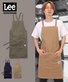 Lee胸当てエプロン[男女兼用](34-LCK79009)