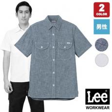 Leeシャンブレー半袖シャツ[男性用](34-LCS46005)