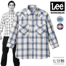 【在庫限り】Leeチェック七分袖シャツ[男性用](34-LCS46007)