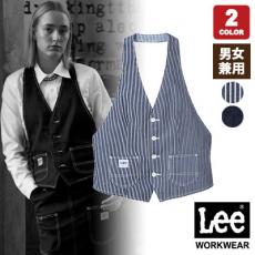 【在庫限り】Leeカマーベスト[男女兼用](34-LCV19003)
